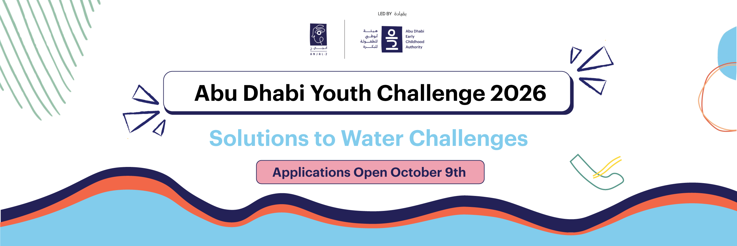 Abu Dhabi Youth Challenge 2026